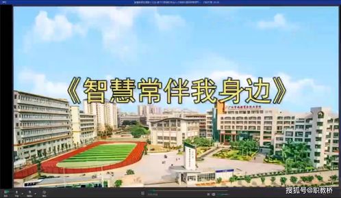 广州市旅游商务职业学校官网,广州旅游商务职业学校