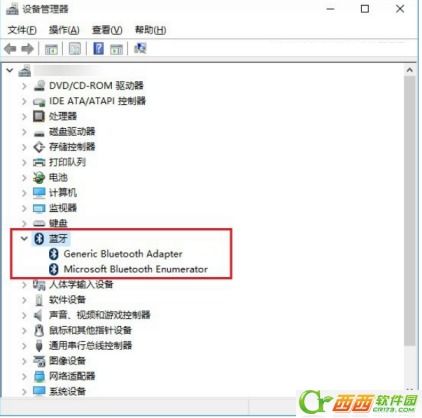 win10怎么打开蓝牙功能,win10系统如何打开蓝牙-第3张图片