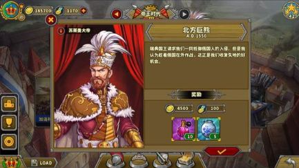  欧陆战争5神将花木兰怎么样,英勇无畏的东方女将 天富资讯