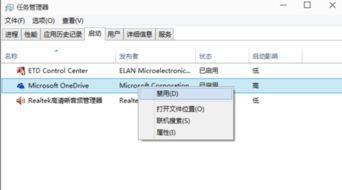 win10如何mapdrive