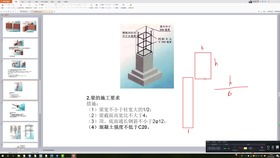 梁钢筋名称图片