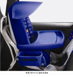 【Volvo儿童安全座椅 确保您的宝宝乘车安全(二)_常州富豪汽车新闻资讯】-汽车之家