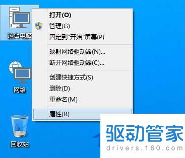 怎么屏蔽win10自动更新驱动