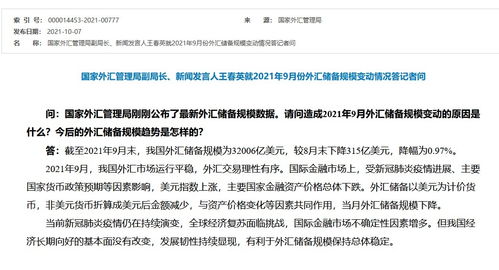 公司外币账户被外汇局管控怎么办？