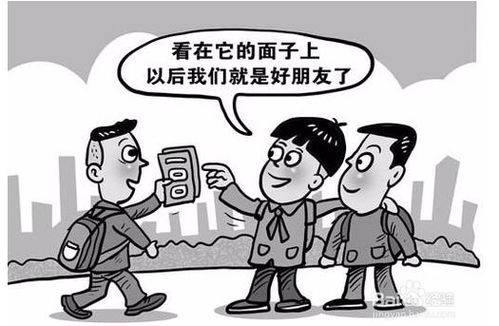 出国留学该怎么交朋友 交什么样的朋友