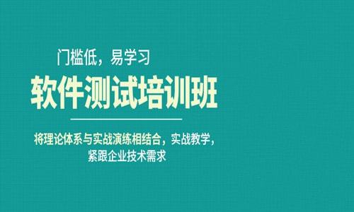 软件测试工资很低吗,软件测试工资真的很低吗？