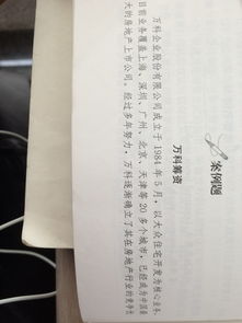 成本法下，当被投资企业发生盈亏时，投资企业并不做账务处理；当被投资企业宣告分配现金股利时，投资方应