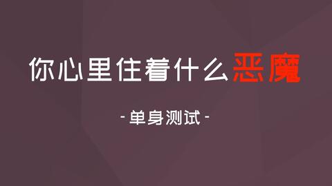 遇到正缘的几种特征,测试对方心里有没有你