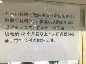 家里是开修理店铺的，需要交国税吗？是按什么规定制度交税