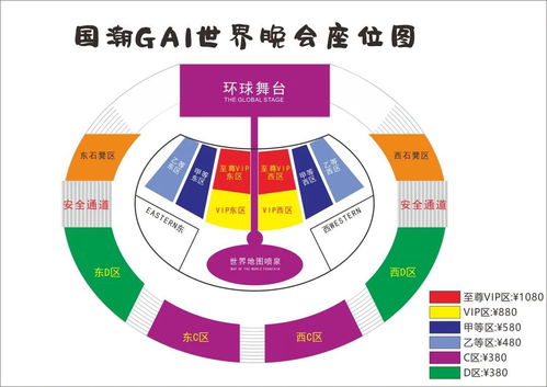 2021<a href='http://sz.ptotour.com/around/cs/shenzhen/'  target='_blank'>深圳</a>gai演唱会五一上演 时间 地点 门票 看点 