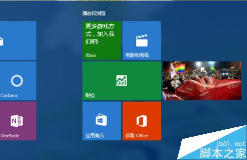 怎么去掉win10开始的磁贴分组