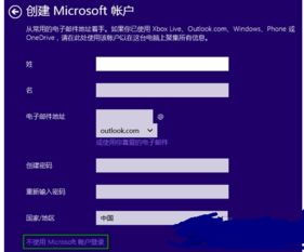 win10无法显示本地用户和组