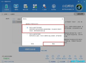 u盘启动win10原版安装系统