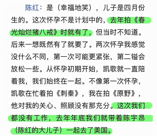 新闻联播里现陈飞宇(陈飞宇亮相《新闻联播》，他是以什么形象出现在新闻里的呢？)