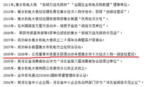 新刑法对伪造股票债券罪的处罚标准?