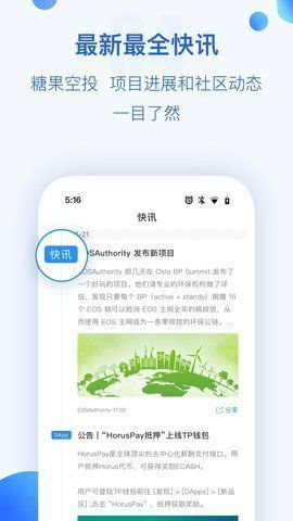 DUSK币在哪买—tokenpocket怎么买币