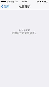 苹果5s，ios8.0.2怎么删除软件