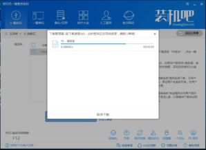 电脑重装系统教程win10不用优盘