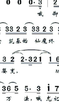 这种数字上面的抛物线表达什么意思 