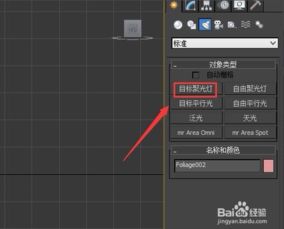 3dmax目标灯光怎么调亮度(3dmax打了灯光还是很暗)