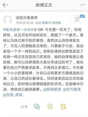 出来混总是要还的_出来混总是要还的全文免费阅读