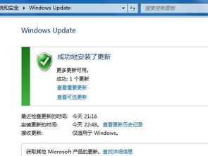 win10怎么卸载显示语言包