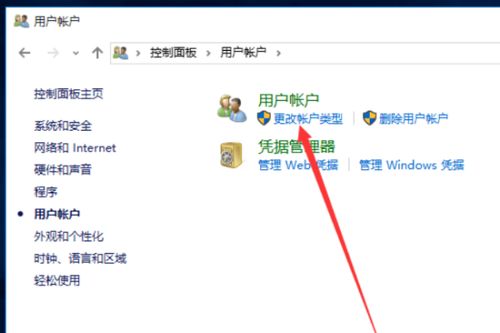 win10如何清楚用户名