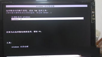 xp系统如何装win10