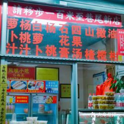  富邦食品招聘大泉州店铺,富邦食品大泉州店铺招聘火热进行中，诚邀您的加入！ 天富招聘