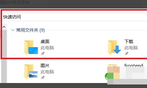 win10如何连接samba