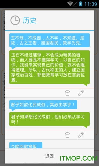  欧陆词典怎么跨软件翻译中文,欧陆词典跨软件翻译中文的详细教程 天富平台