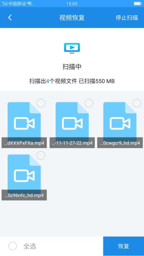 小米手机视频删除了怎么恢复 最详细的视频恢复方法