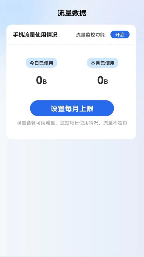  杏鑫登录注册测速是多少啊呢,杏鑫登录注册测速详解——快速便捷的体验之旅 天富注册