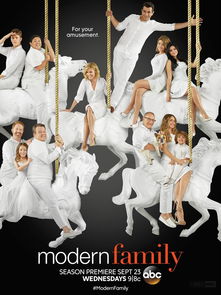 摩登家庭第七季：一部温馨、幽默与爱的完美交融