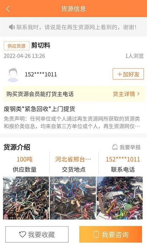 a网交易平台被查了吗,A网络交易平台被查了吗? a网交易平台被查了吗,A网络交易平台被查了吗? 应用