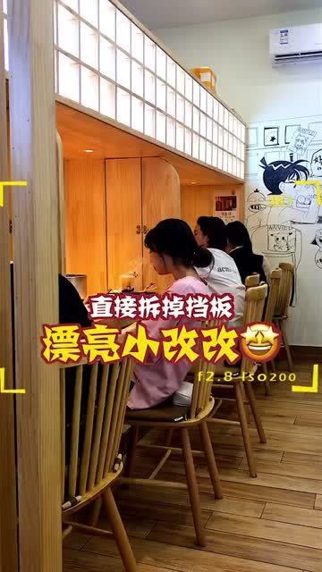 男人深夜不回家,你猜他去了哪里 