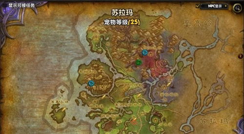 魔兽世界肩膀附魔哪个好 魔兽世界肩膀附魔地点及作用一览 