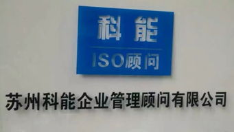 通过ISO9000，SA8000认证的生产企业有哪些