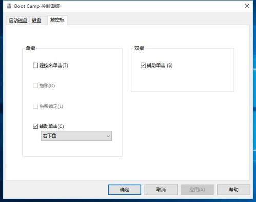 苹果笔记本安装win10错误怎么回事