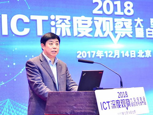ICT,什么是ICT ICT的最新报道 