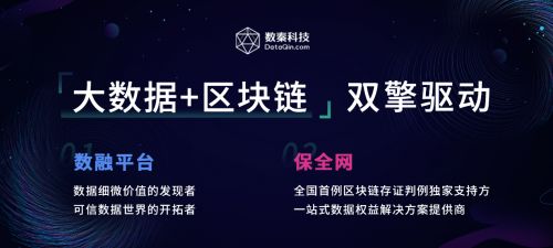 秦区块链,技术革新与产业融合的陕西实践