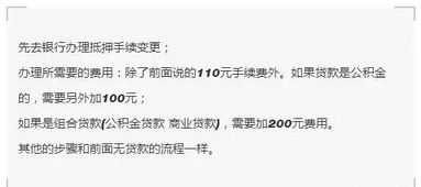 怎样在房产证上加名字？房产证加名字要多少钱