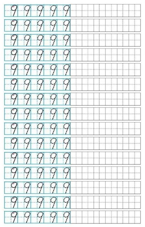 田字格里写汉字和数字,这是最标准的格式 家长一定要纠正孩子