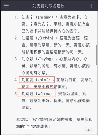 广告行业中那些趣事系列61 详解当前大火的ChatGPT模型