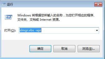 怎么看win10系统永久激活