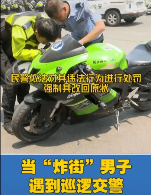  街健v神完整视频,序言:街健v神的魅力。 快讯