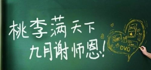 老师住院了祝福的话语,老师住院了，怎么送上祝福-第4张图片