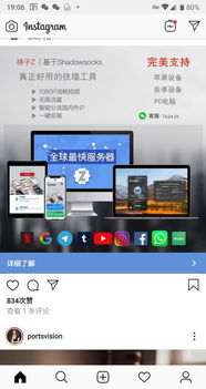 Ins网页或者软件怎么进 