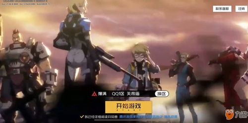 王牌战士 登陆界面歌曲名是什么 登陆界面歌曲介绍