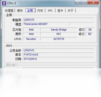 cpu z 1.85 中文版,CPU-Z安卓
